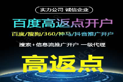 百度竞价广告在移动端的投放优化实践
