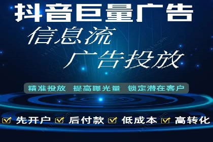 案例解读：SEM广告投放的技巧与策略