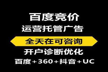 竞价端口开户后如何优化投放