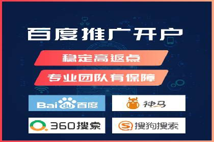 百度关键词推广价格趋势分析：未来市场预测